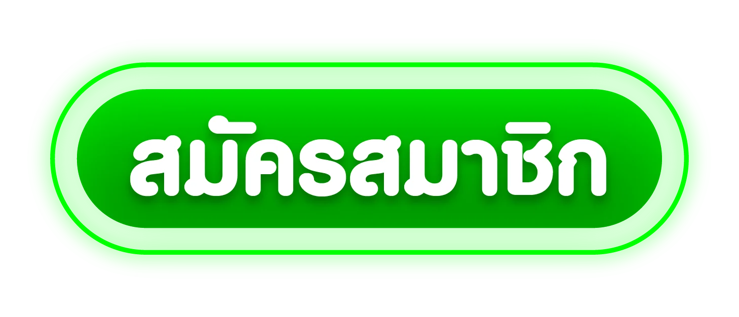 MWIN9 เข้าสู่ระบบ หน้า login เว็บหลัก