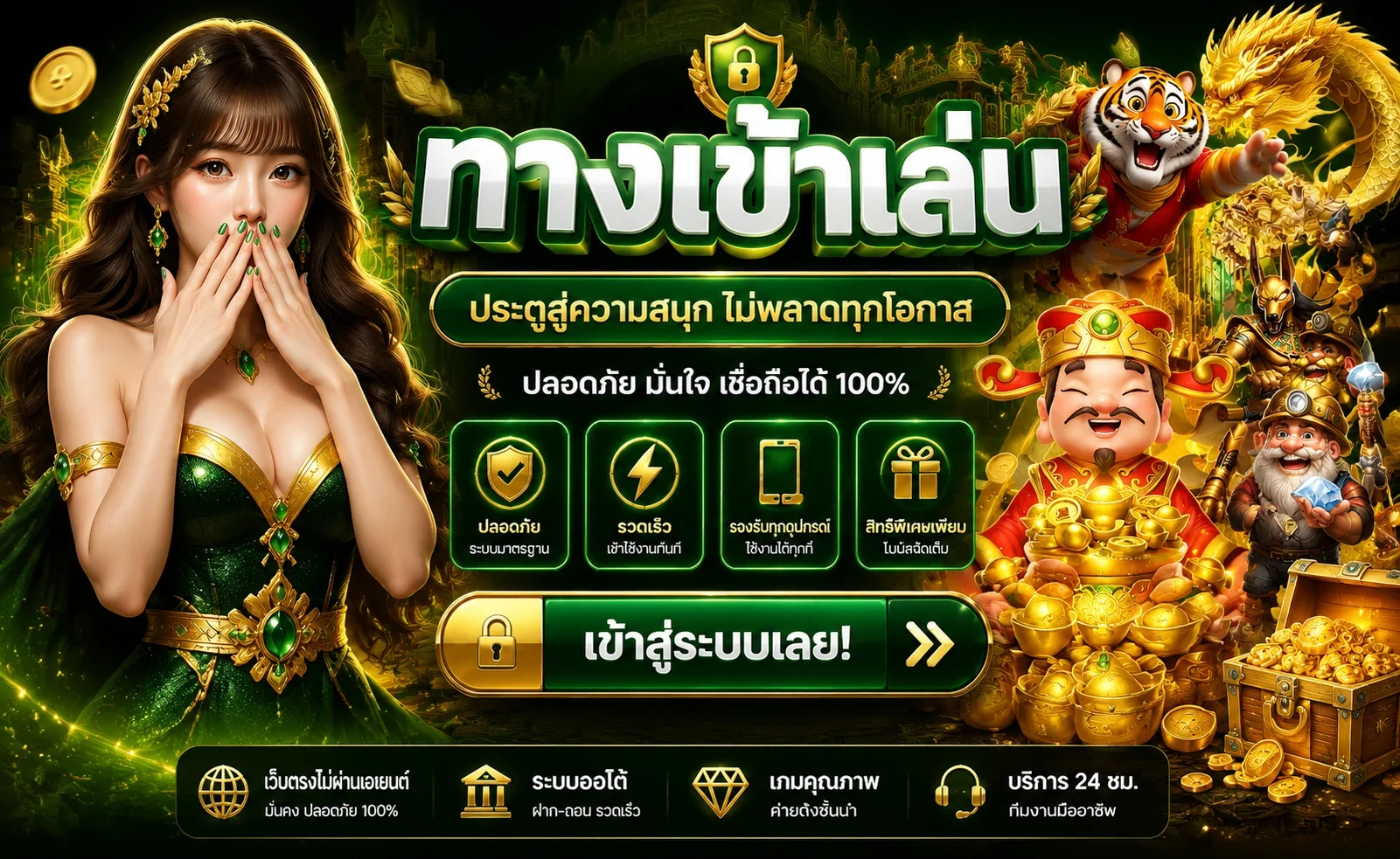 โปรโมชั่น MWIN9 โบนัสสมาชิกใหม่และสิทธิพิเศษสำหรับสมาชิก