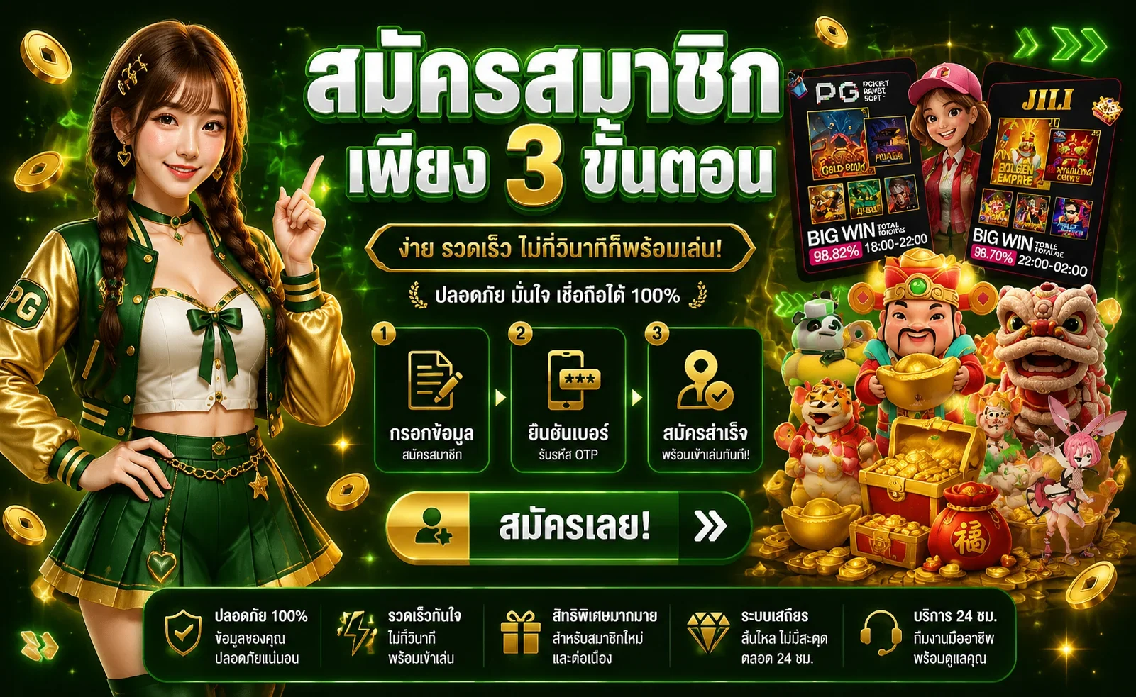 แบนเนอร์หน้าแรก MWIN9 ทางเข้าเว็บหลักเล่นเกมออนไลน์ครบวงจร